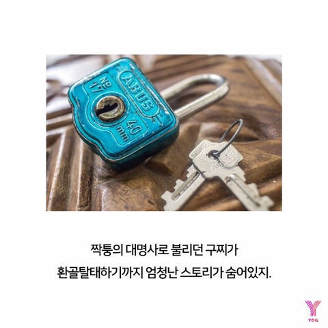 몰락하던 구찌의 부활 | 인스티즈