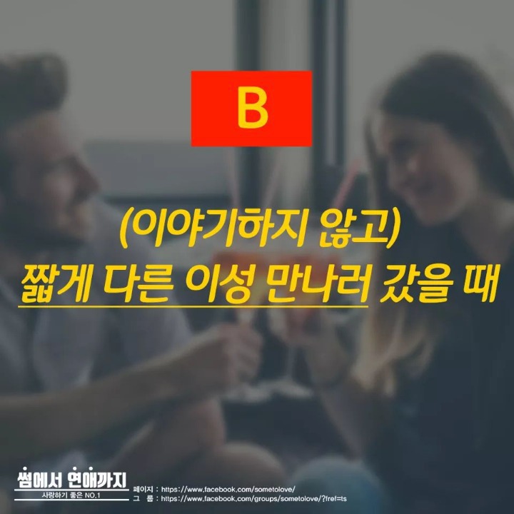 본인이 생각하는 바람의 기준은? | 인스티즈