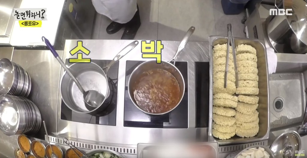 MBC 구내식당 1,000원 라면 | 인스티즈