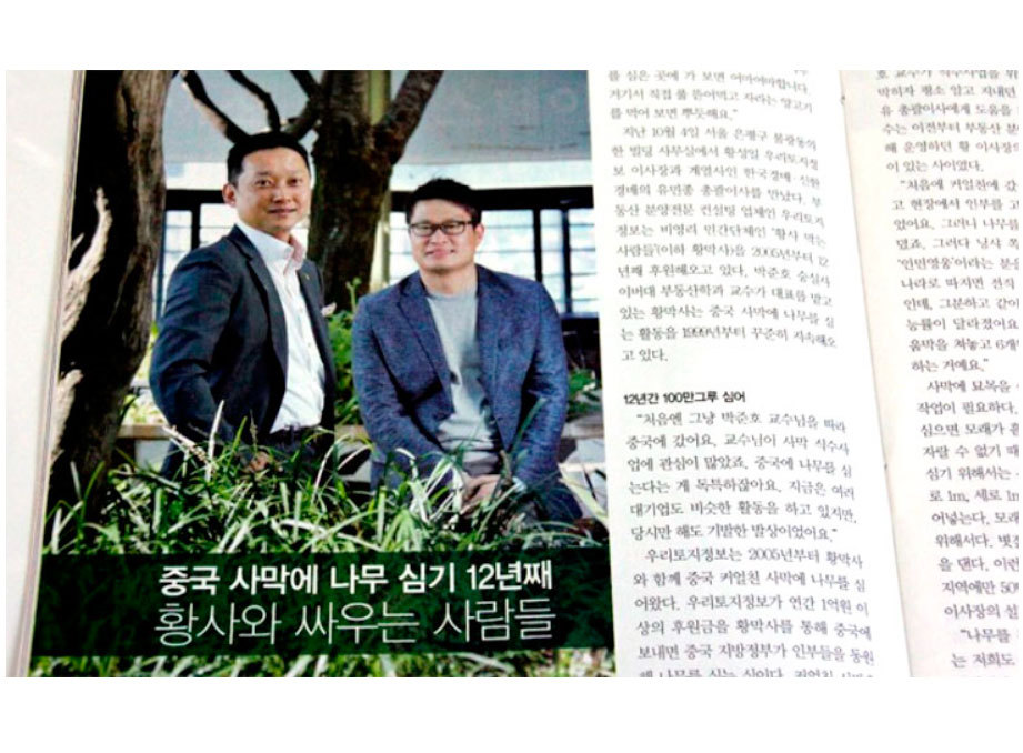 방축동 이미지