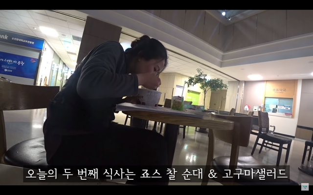 의대생들의 시험기간은 얼마나 빡셀까? (feat.의대생 브이로그) | 인스티즈