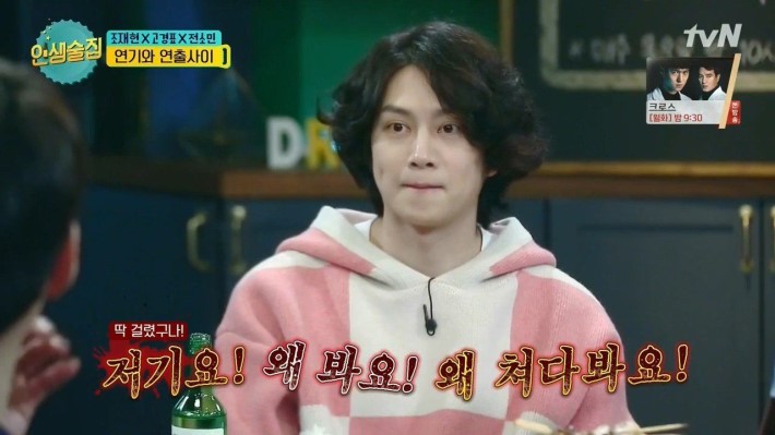 우연히 일진 만난 연예인 | 인스티즈