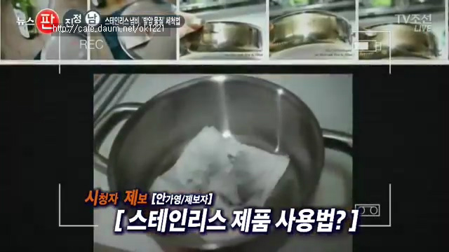 스테인리스 제품사면 꼭 해줘야 하는것.jpg | 인스티즈