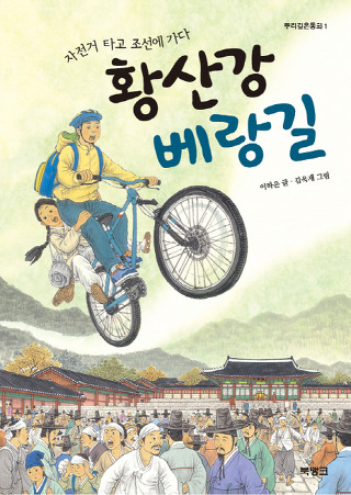 자전거삼촌 이미지
