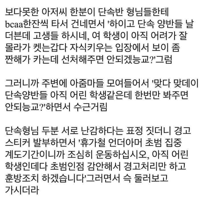 3대 500이하 언더아머 금지 | 인스티즈