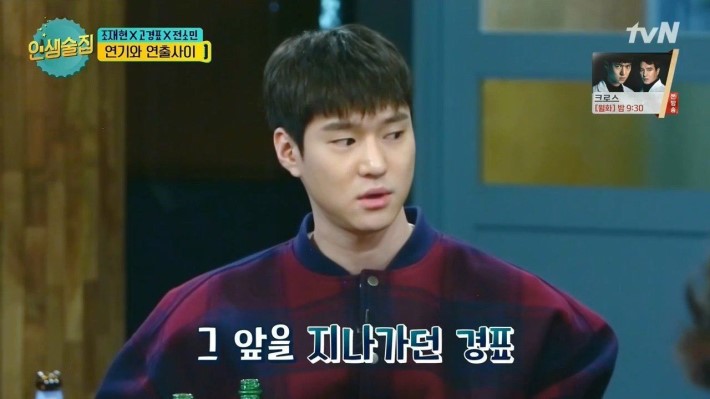 우연히 일진 만난 연예인 | 인스티즈