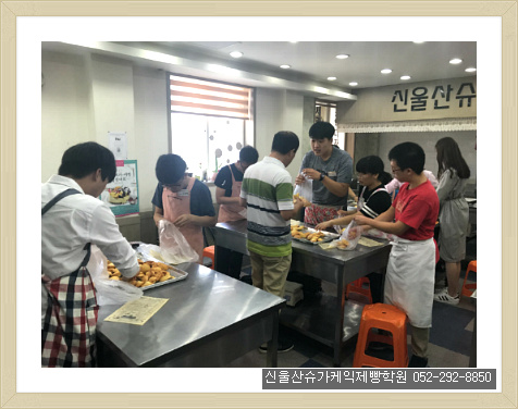 달콤쿠키&베이킹학원 이미지
