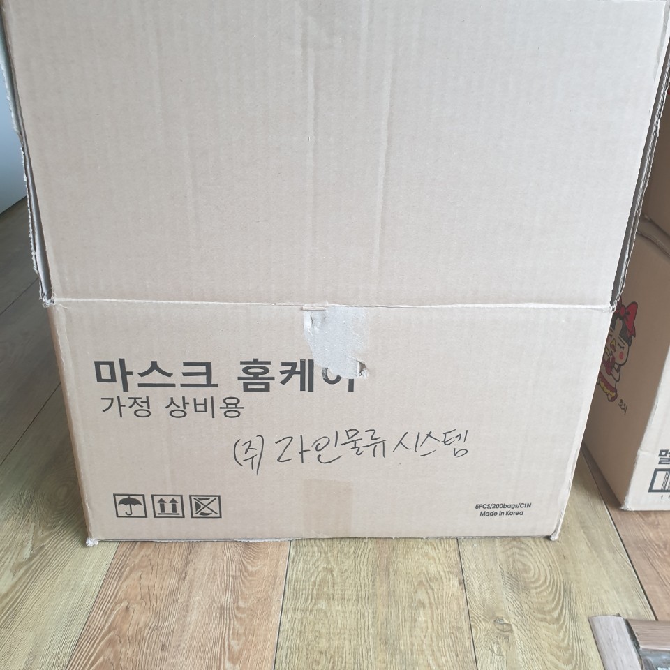 (주)라인물류시스템 이미지