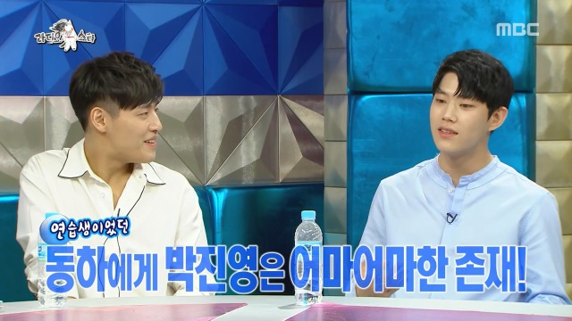 JYP 연습생이었다는 동하 | 인스티즈