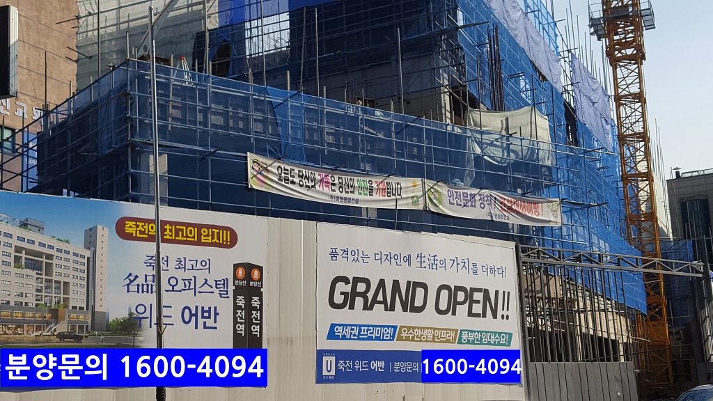 위드어반 이미지