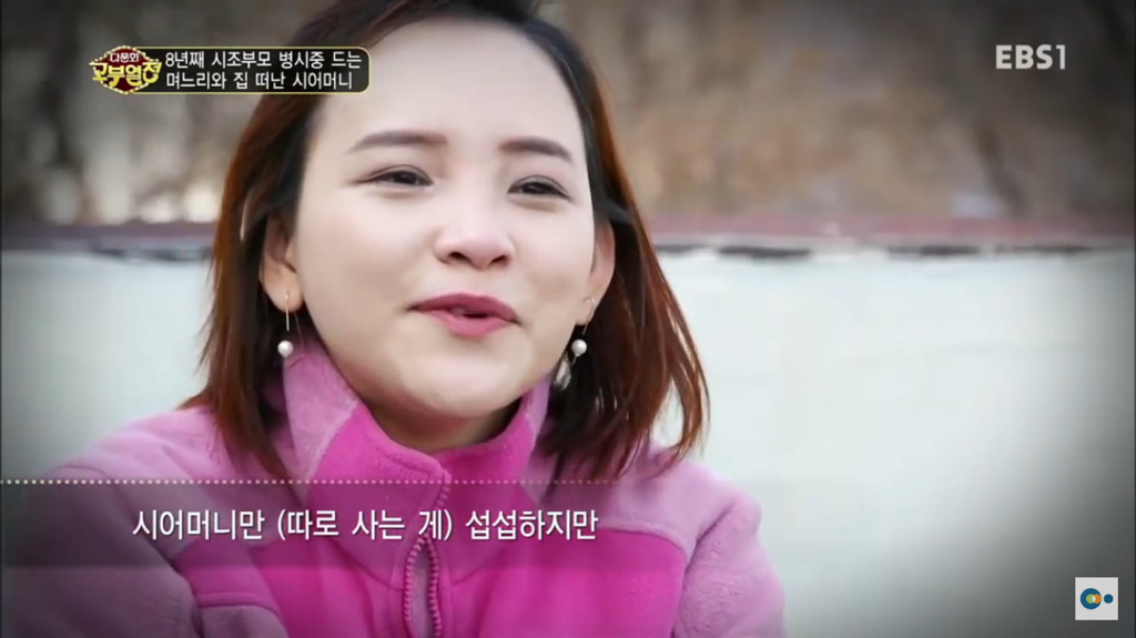 8년째 시조부모 병시중 드는 며느리와 집 떠난 시어머니. jpg | 인스티즈