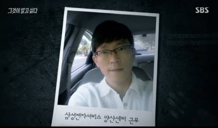 6억에 아들 시신 팔아먹은 아버지 | 인스티즈
