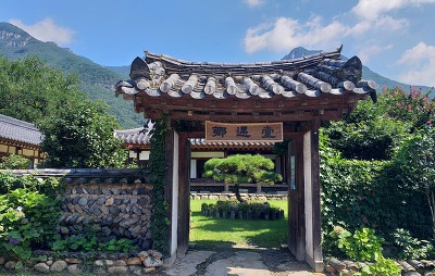 향우당 이미지
