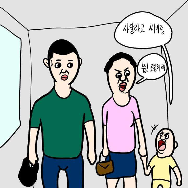 아줌마와 베이비 | 인스티즈