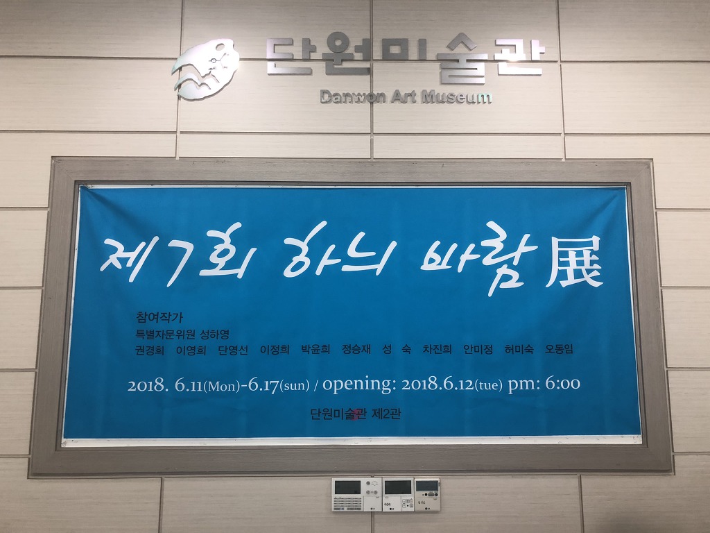(주)하늬바람 이미지