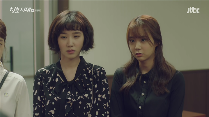 [드라마] 청춘시대 시즌1 64 | 인스티즈