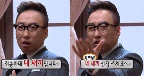 일본 패는데 최적화 되어 있고 뼈를 아작내는 속시원한 북한의 말 | 인스티즈