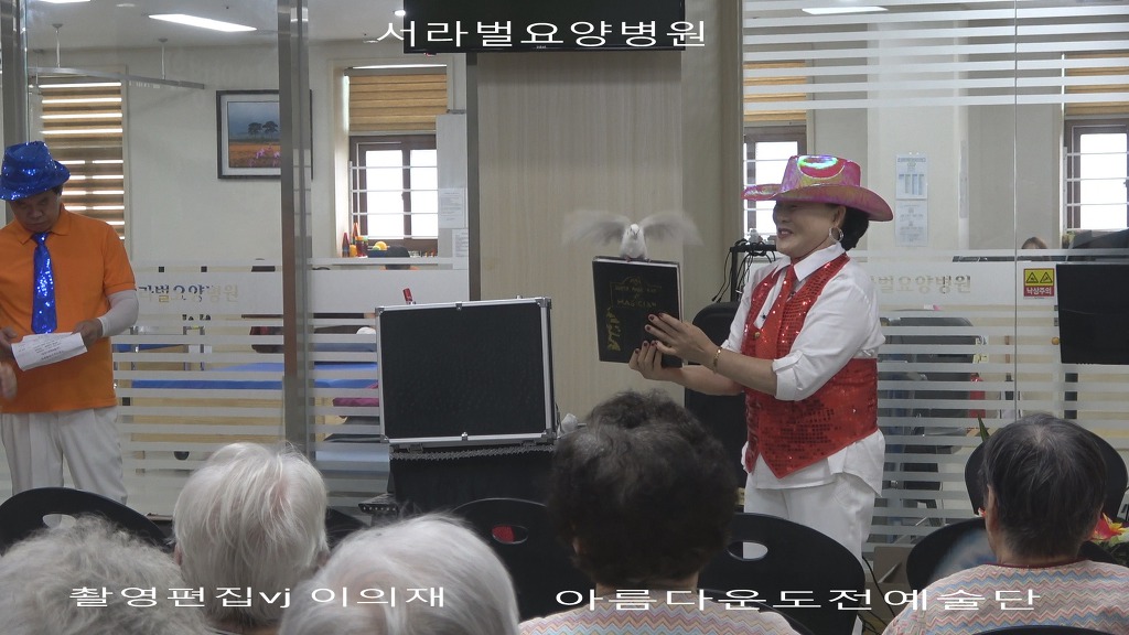 서라벌요양병원 이미지