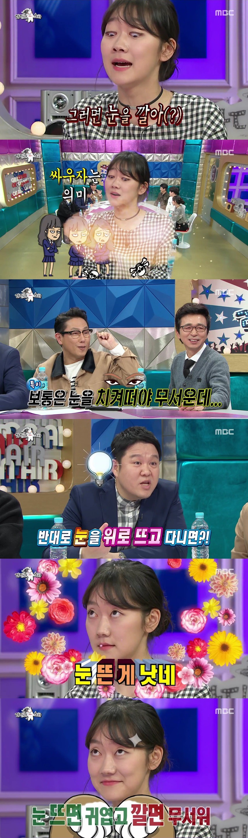 눈빛 때문에 일진과 싸울뻔했다는 연예인 | 인스티즈