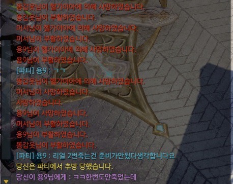 안죽는 아르카나가 있다? | 인스티즈
