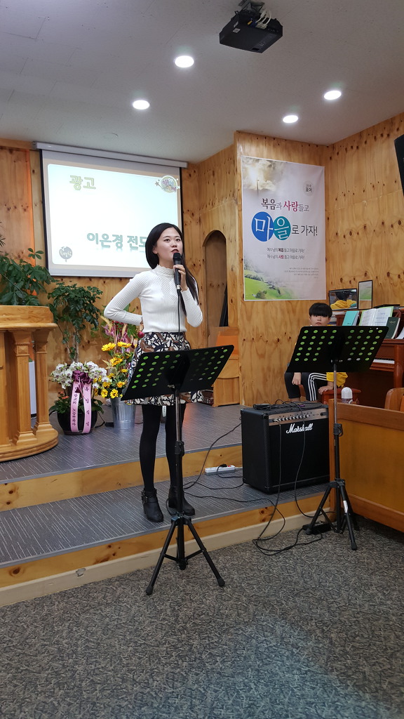 교우동행 이미지