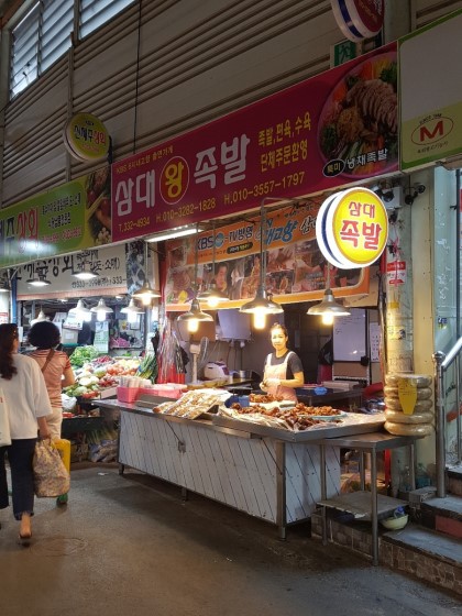 삼대왕족발 이미지