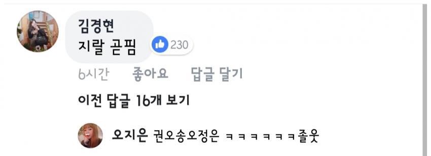 여초카페... 인싸녀 반응...jpg | 인스티즈