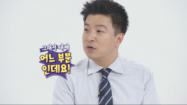 오늘자 영수증 tmi를 들어버린 김생민.gif | 인스티즈