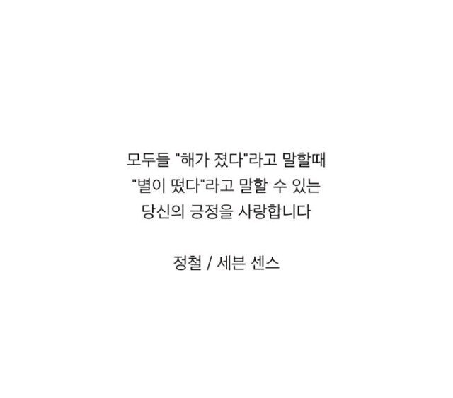 내 갤러리 속 30번의 고통 | 인스티즈