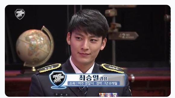 미남 경찰 | 인스티즈