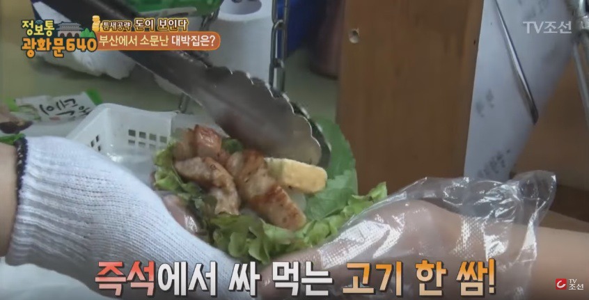 한쌈 이미지