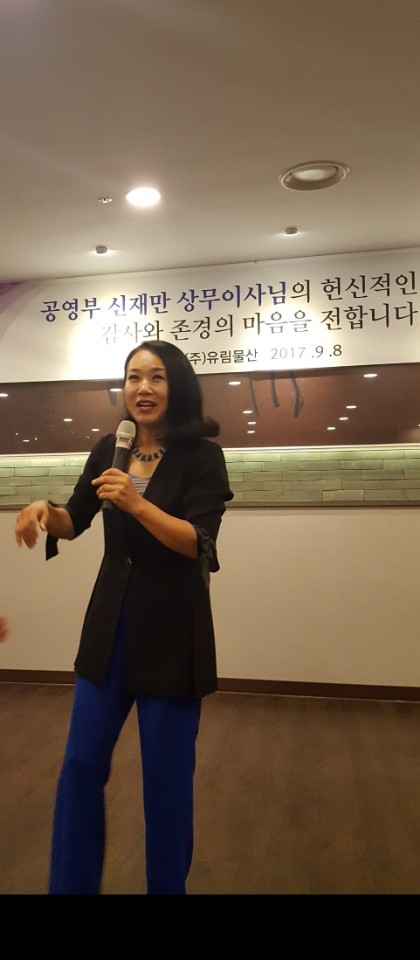 유림물산 이미지