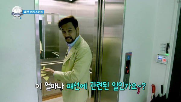 태국 부자의 한국 인턴 체험기 | 인스티즈