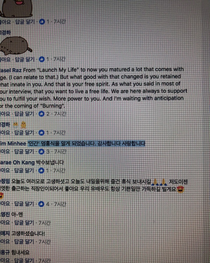빛빛빛 그자체 인스타근황 | 인스티즈