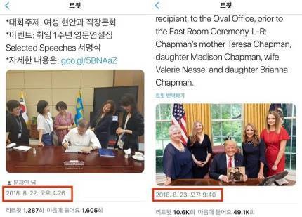 이준석이 삭제한 페북글 jpg | 인스티즈
