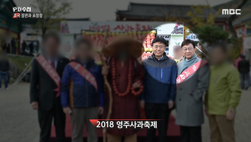 PD수첩 보고 범죄와의 전쟁이 오버랩 됨.. | 인스티즈
