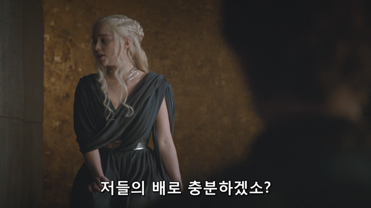 [왕좌의게임] 폭풍의 딸 81화 | 인스티즈