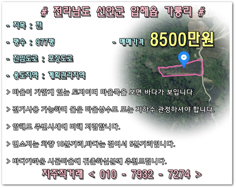 신안바다 이미지