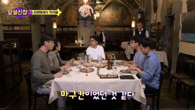[알쓸신잡3] 0 이라는 개념이 중요한 이유 | 인스티즈