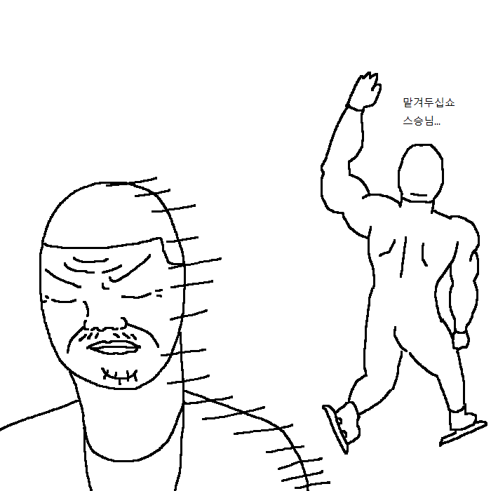 [만화] 흑인이 복싱 배우러 복싱학원 가는 만화 | 인스티즈