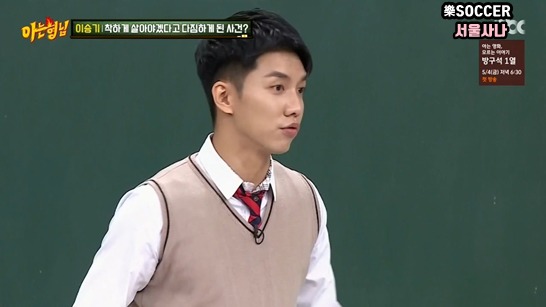 승기가 착하게 살아야겠다고 다짐하게 된 계기 | 인스티즈