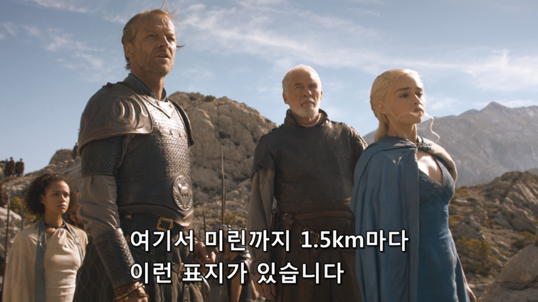 [왕좌의게임] 폭풍의 딸 44화 | 인스티즈