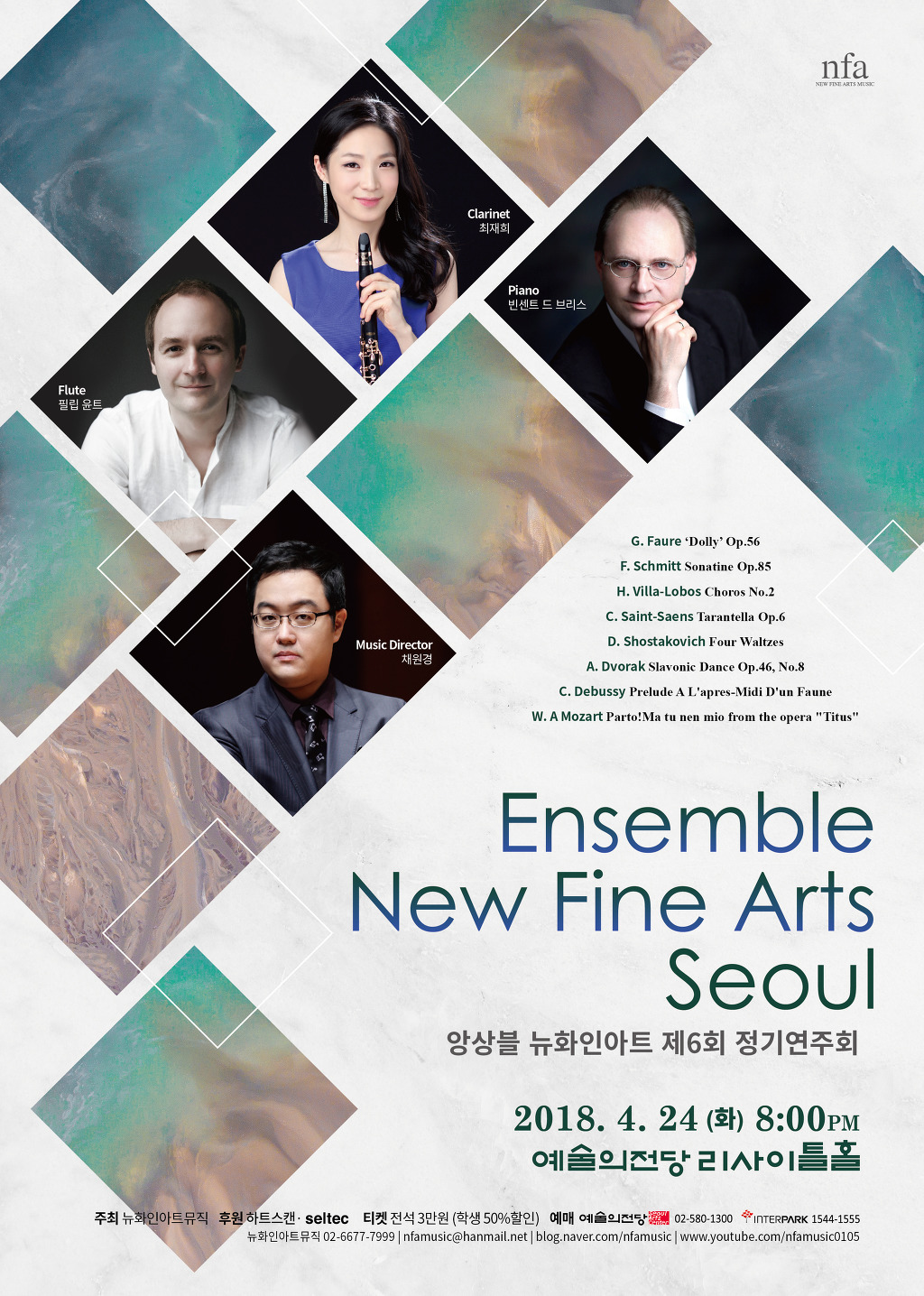 화인아트 이미지