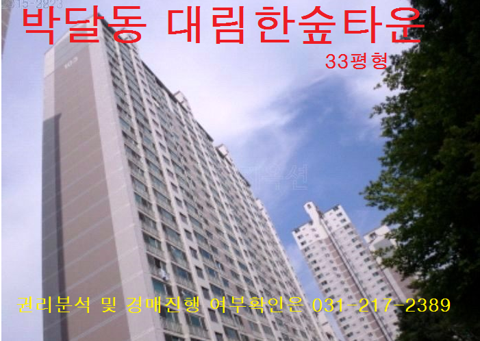 경기대림 이미지