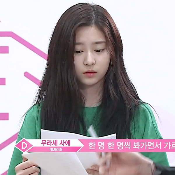 프로듀스48 2화 김민주.gif | 인스티즈
