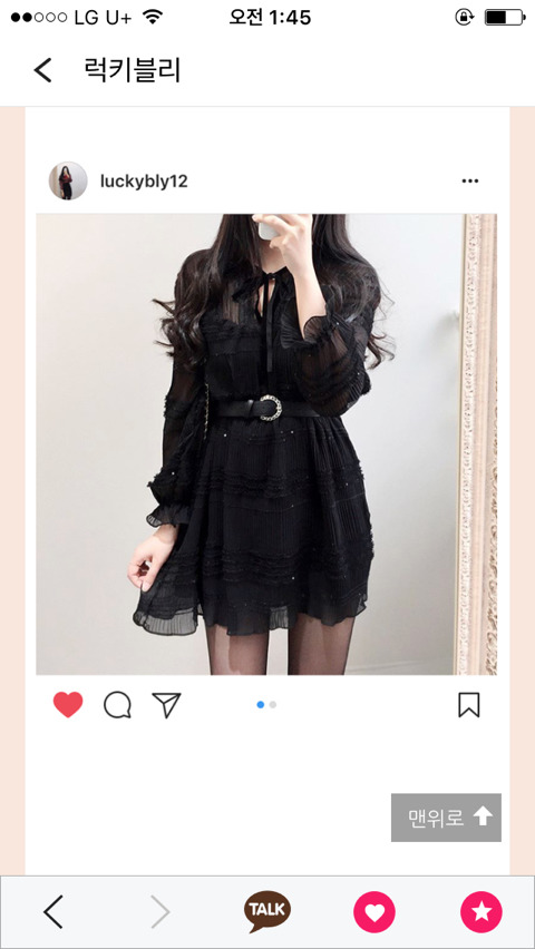 와이블링 이미지