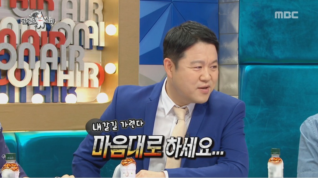규현이 라디오스타 MC 출연을 고사한 이유 | 인스티즈