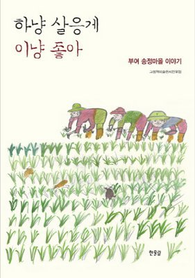 책마을 이미지
