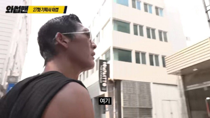 방탄소년단 소속사를 찾아간 박준형 | 인스티즈