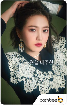 곧 판매한다는 레드벨벳 교통카드.JPG | 인스티즈